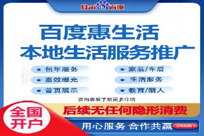 SEM广告投放案例：打造品牌影响力