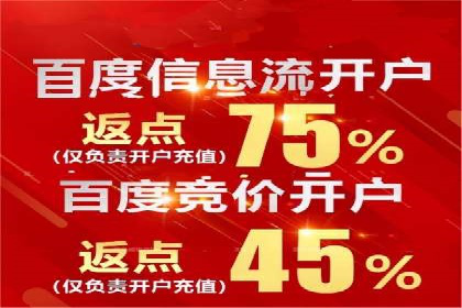 信息流广告与内容营销融合案例